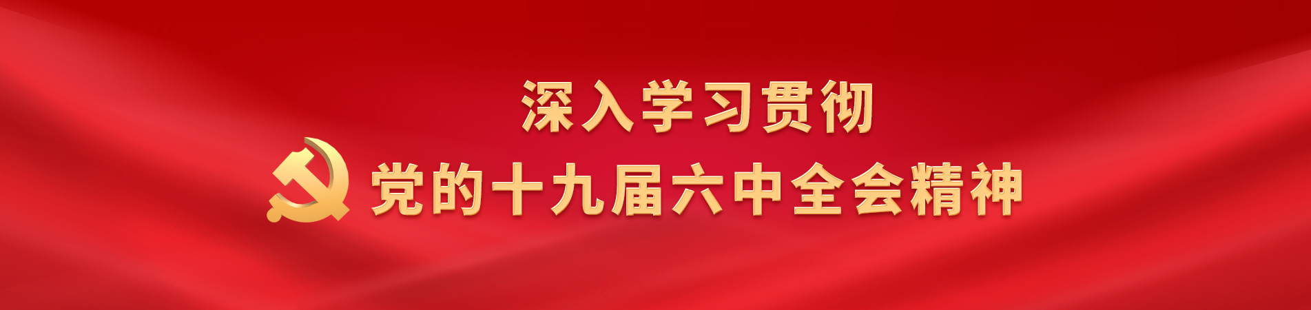 景德镇陶瓷大学-中国轻工业陶瓷研究所